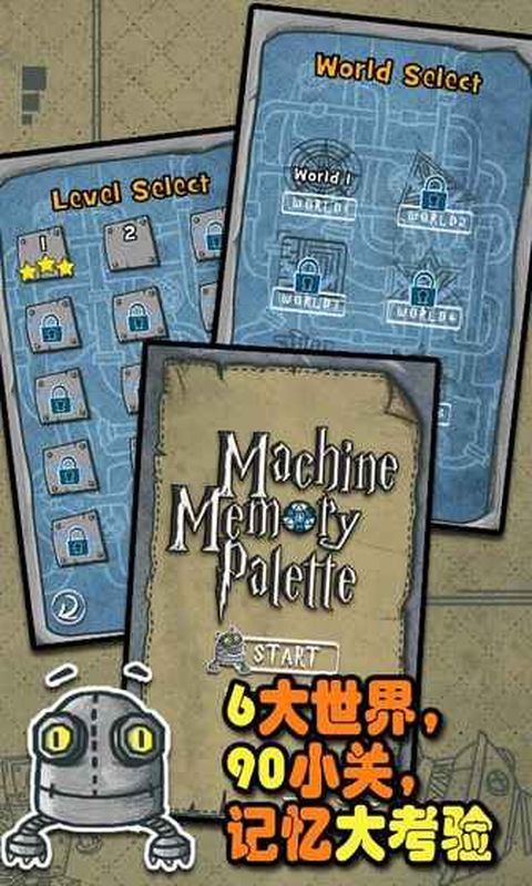 еͼĺ棨Machine Memory Palette  v1.3ͼ2