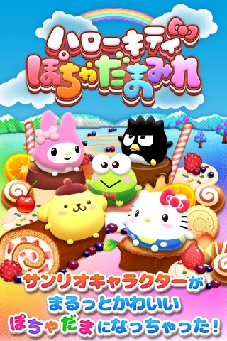 Hello Kitty ƱҰ׿Ϸ  v1.0ͼ4