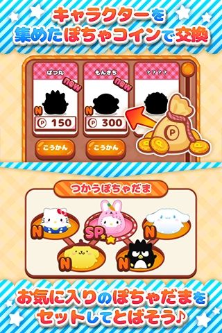 Hello Kitty ƱҰ׿Ϸ  v1.0ͼ1