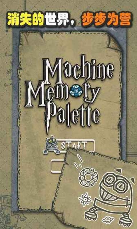 еͼϷ׿棨Machine Memory Palette  v1.3ͼ1