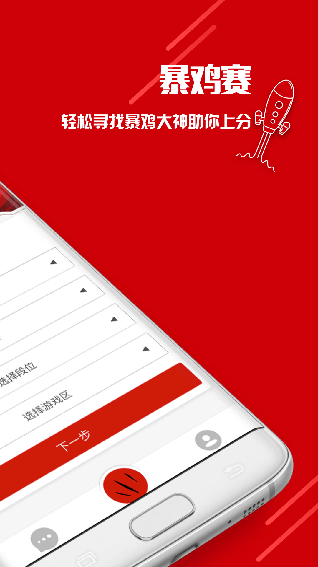 羺app  v2.2.0ͼ2