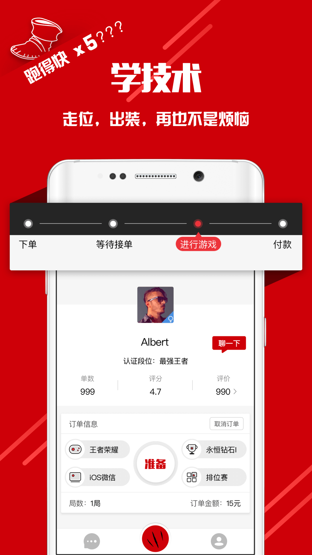 羺app  v2.2.0ͼ3