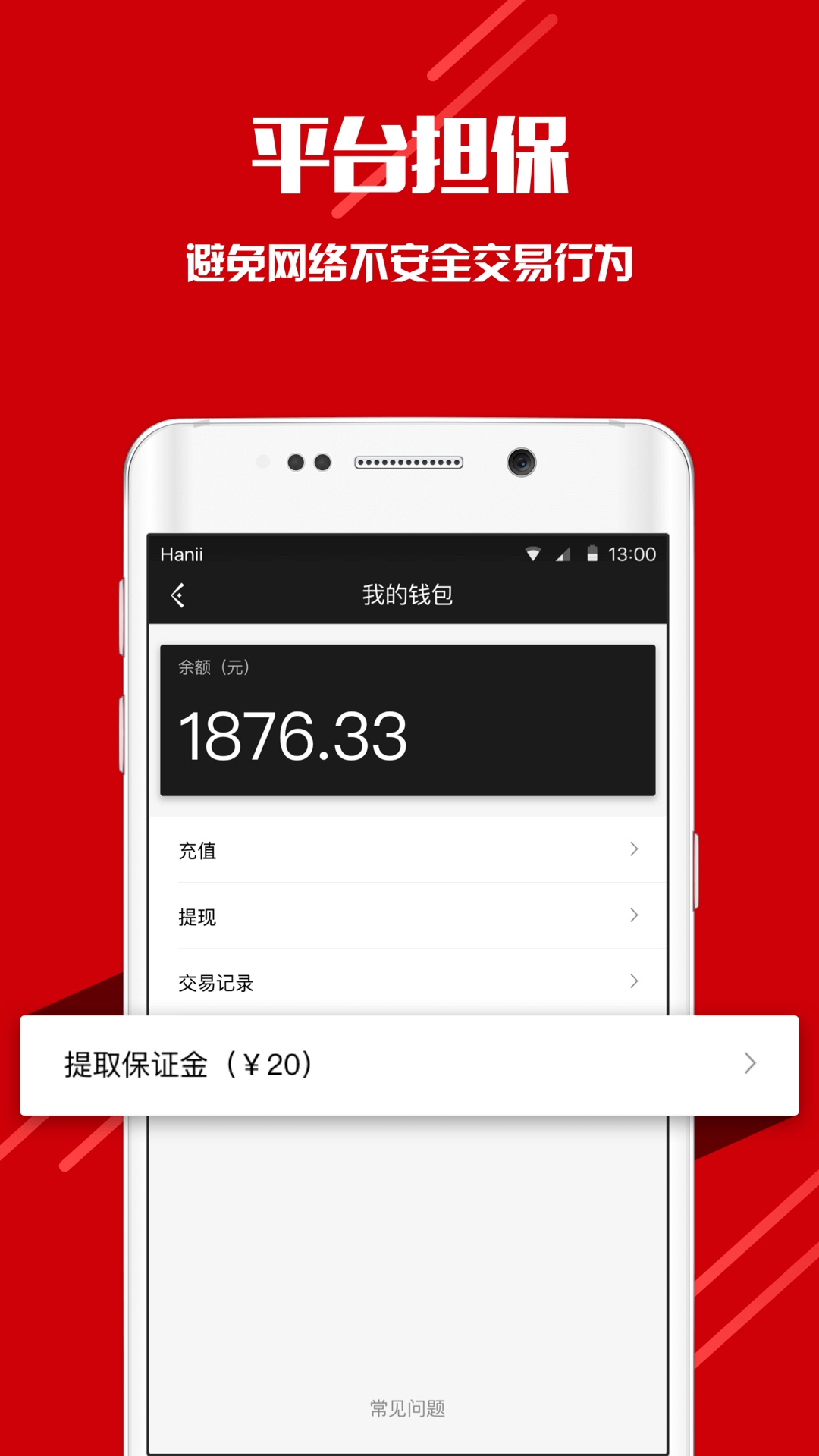 羺app  v2.2.0ͼ4