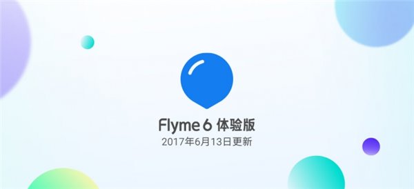 Flyme6淢ȫɨ롢ȫ̹[ͼ]