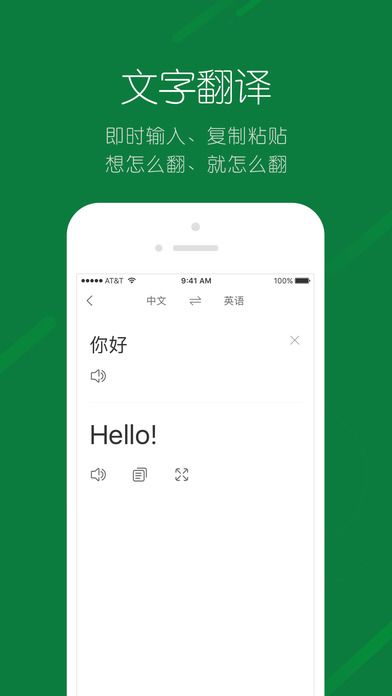 ѹappٷ  v5.2.1ͼ2