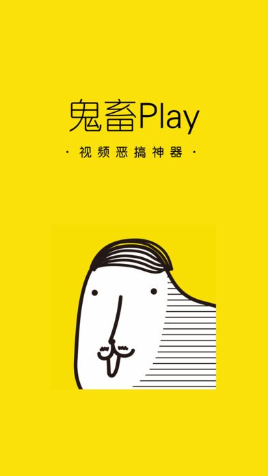 Play app ׿ͼ1