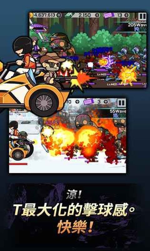 ĦϷ׿棨Zombie Shooter  v1.1ͼ1