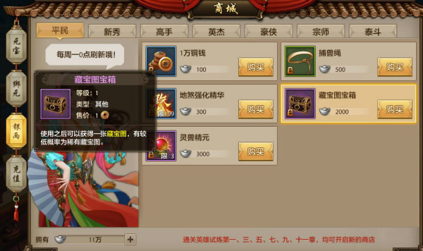 ˲²رͼ淨 һȡʽ[ͼ]