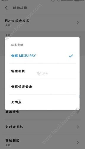 payôûˣpayͼƬ1