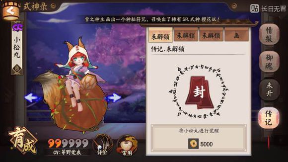 ����ʦС���贫�ǽ����������� С���贫�ǽ�����������[��ͼ]