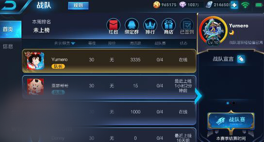 ҫսô׬Ǯ սӷҪ[ͼ]