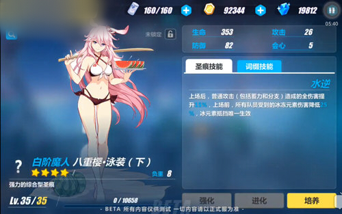 3ӣӾװʥͼ ֵ̨Ԫ˺[ͼ]