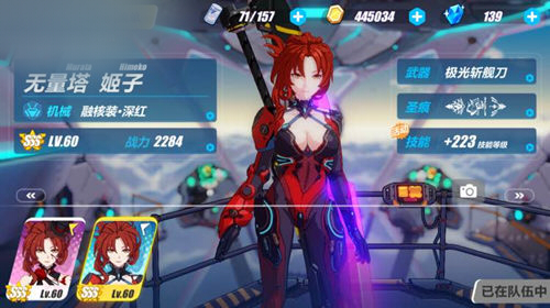 31.6汾ô°汾ǿмӱ[ͼ]