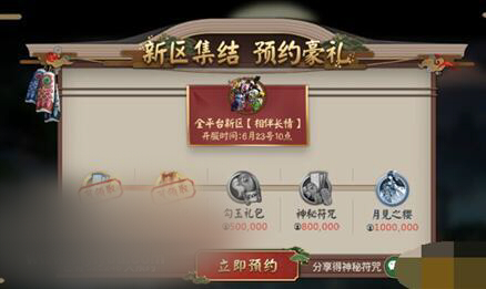 ʦȫƽ̨鳤鿪ԤԼͺ[ͼ]