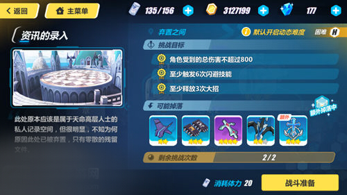 ����3����ɯ�⴫4-4��ô��������ɯ�⴫4-4����ͨ�ع���[��ͼ]