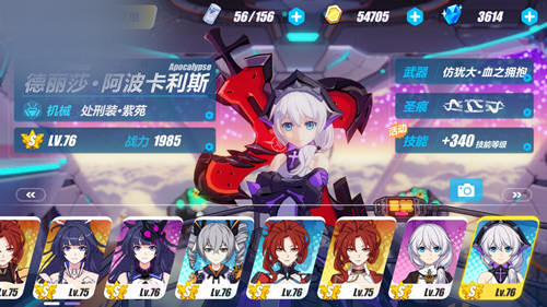 ����3����ɯ1.6�汾��ǿ ��Է��Լ���¼���[��ͼ]