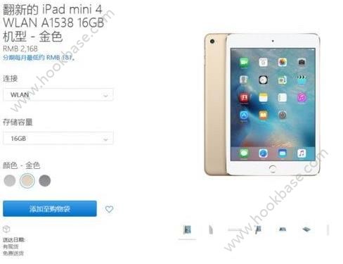 iPad mini4»ôiPad mini4»۸٣ͼƬ1