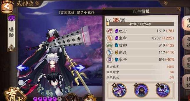 ����ʦ���ͻ��90%ʤ�ʷ��� ��˿�ɹ���Ϯ[��ͼ]