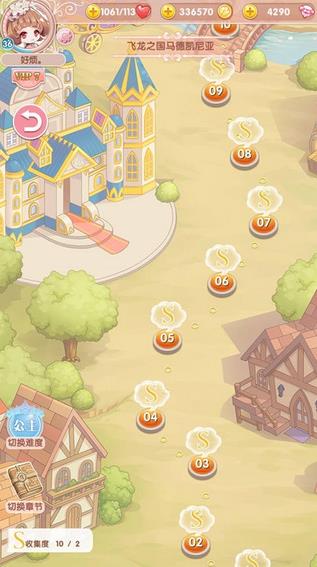 ���������﹫������һ�´��乥���ܻ�[ͼ]