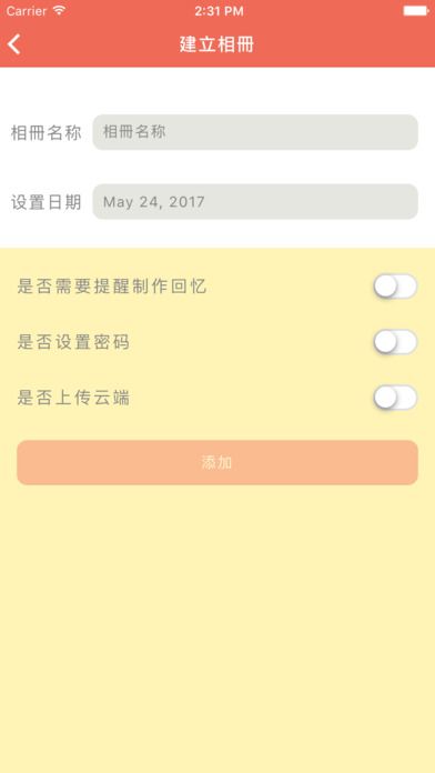 ҼAPPٷ  v1.3.70ͼ2