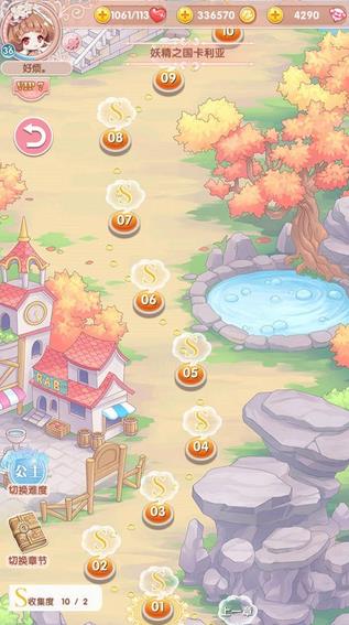 ����������ڶ�����ô���� �ڶ���ʡǮ���乥���ܻ�[ͼ]