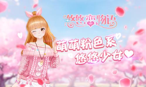 �������������ȷ�ɫϵ��װ��Ϯ��������Ů������������[ͼ]