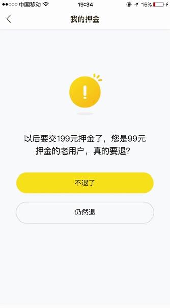 ����������Ѻ�����ޣ�ֻ�д�Ͷ������άȨ���û�Ǯ[ͼ]