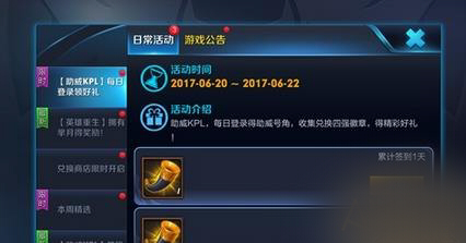 ������ҫ�����Ž���ô��ã������Žǻ�ȡ����[ͼ]