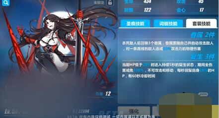 ����3Ů����¹���ʥ����ô�� Ů����¹���ʥ�ۼ��ܴ������[ͼ]