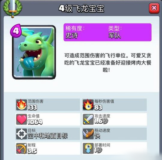 ����ս�������վ�ѡ����ϸ����������VSС����[��ͼ]