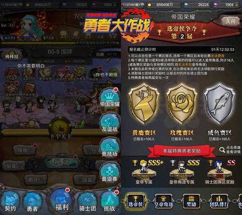 �����ߴ���ս���°汾�������� �������淨�ع�[��ͼ]