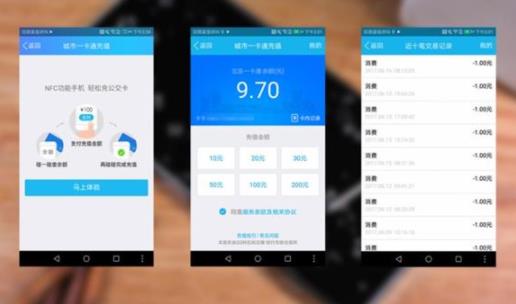 С��6ȫ����NFCʵ������Щ���ܣ�С��6ȫ����NFC���ģ�[ͼ]