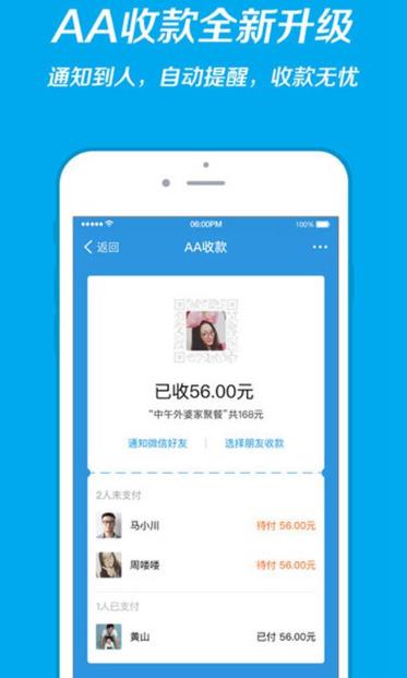 ֧����v10.0.18������ʲô��֧����v10.0.18�������ݴ�ȫ[ͼ]