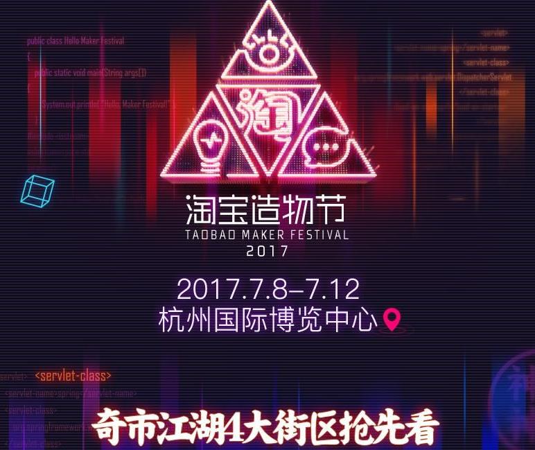 2017�Ա��������Ʊ��������2017�Ա��������Ʊ��ô��[ͼ]