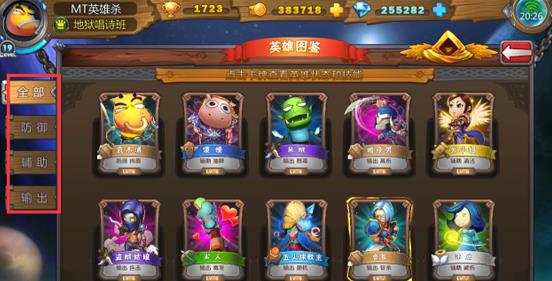 �ҽ�MTӢ��ɱ����ϵͳ�淨����˵��[ͼ]