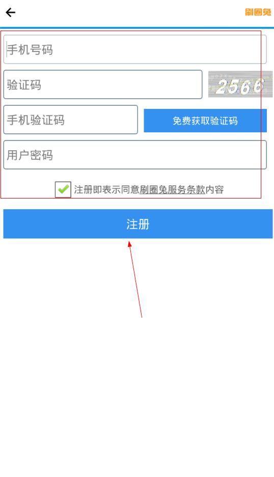 ˢȦ����ôȥ��ˮӡ��ˢȦ��ˮӡ��ô������[��ͼ]