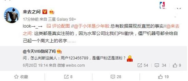 ΢���û�123456789��ʲô��΢���û�123456789��ˮ����[��ͼ]