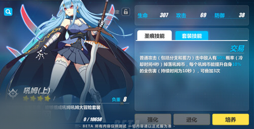 ����3��ķʥ����ô������ķʥ�������ع�12S����30%ȫ�˺�[��ͼ]