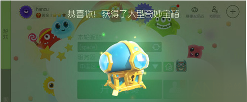 �������ս��λ������ʲô��������λ��������һ��[ͼ]