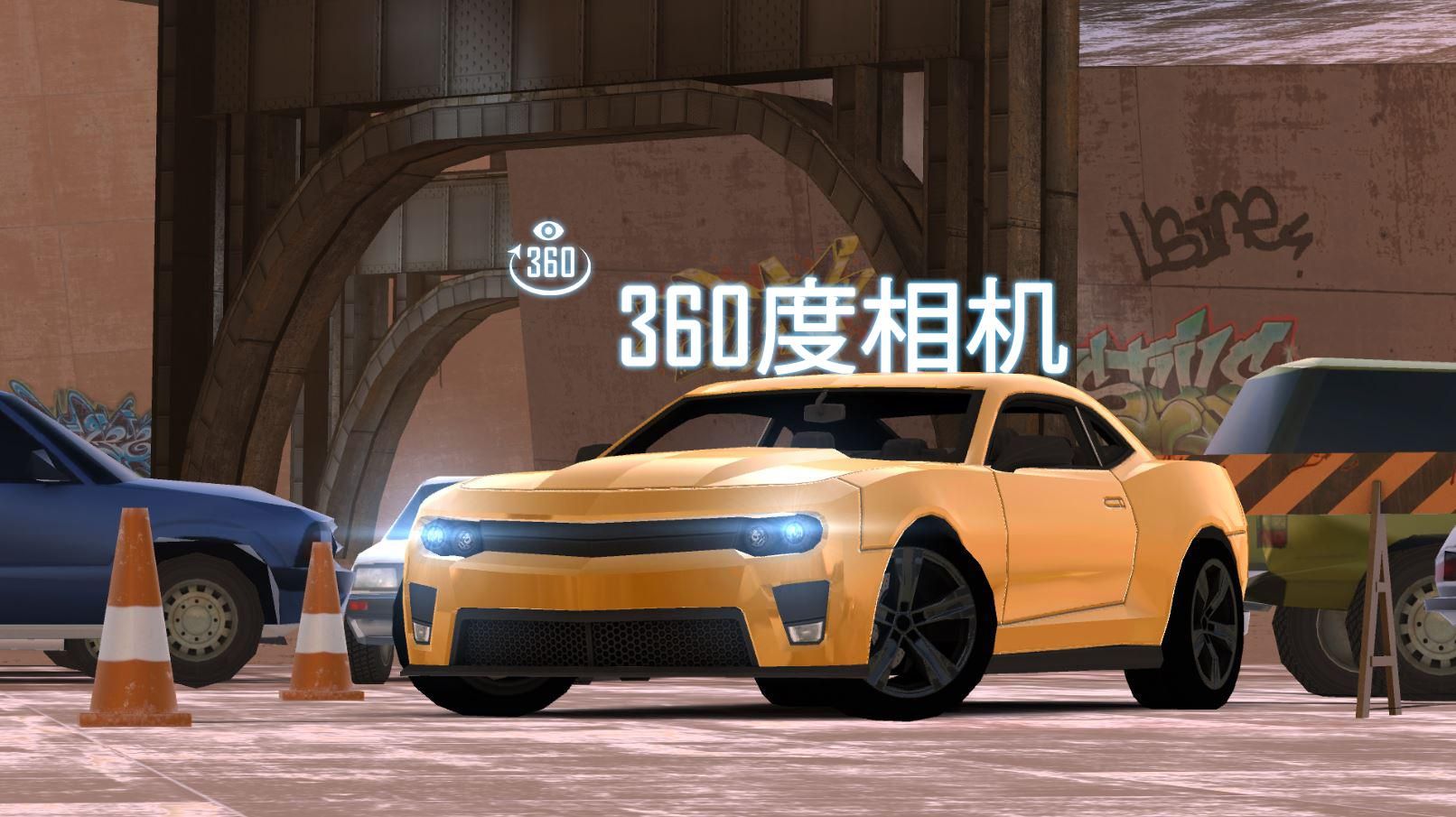 Real Car Parking 2022 Street 3D׿ٷ  v1.1ͼ1