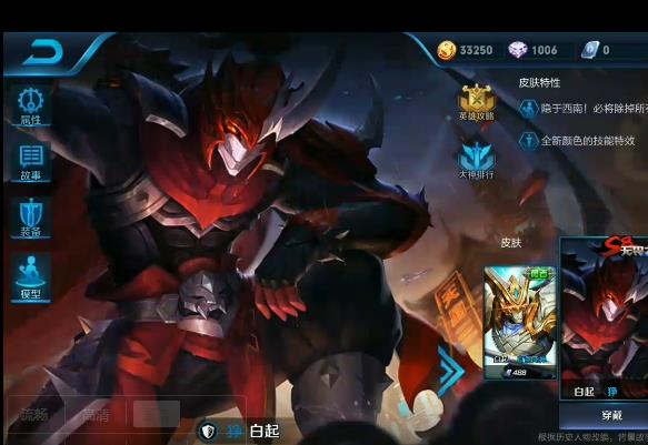 ������ҫs8����Ƥ����η֮������ƵԤ��[ͼ]