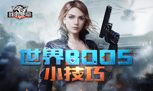 �ҵ�ʹ����Ů��ҽ����շ�����BOSSС����[��ͼ]