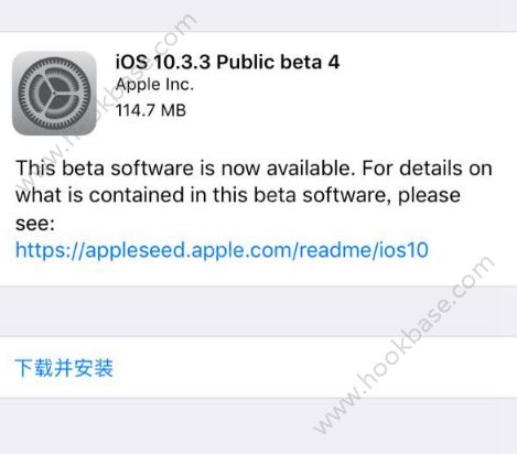 iOS10.3.3Beta4ļַǶ٣iOS10.3.3Beta4ٷַ̼[ͼ]ͼƬ1