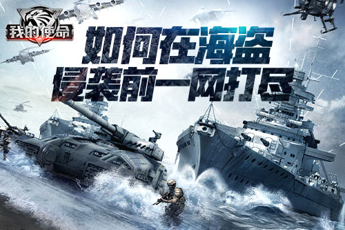 �ҵ�ʹ����ô�ں�����Ϯǰһ���� ������Ϯǰһ���򾡷���[��ͼ]