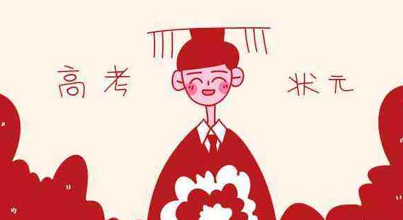 2017����߿�״Ԫ��˭��2017����߿�״Ԫ���˶��ٷ֣�[ͼ]