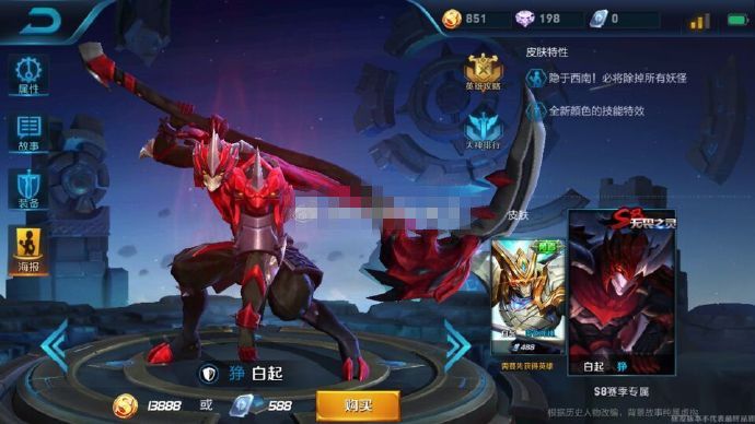 ������ҫS8��η֮��Ƥ����Ч��ô����S8��η֮��Ƥ����Чһ��[��ͼ]