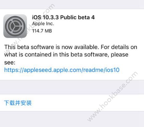 iOS10.3.3Beta4ʲôiOS10.3.3Beta4ݻ[ͼ]ͼƬ1