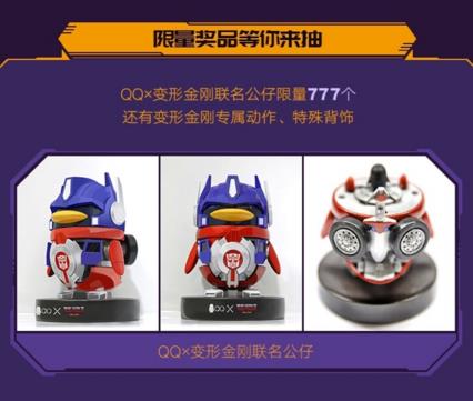 ���ν�չ�����ô�ã������ν�����׿��б��ν�չ����н�����������[ͼ]