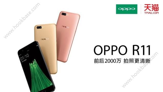 OPPO R11ʲôʱۣOPPO R11ʱ40[ͼ]ͼƬ1