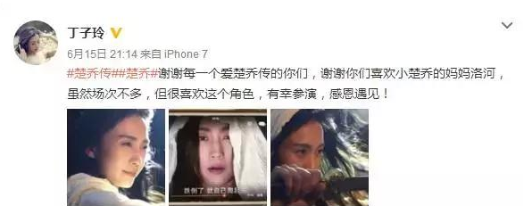 ���Ǵ����Ů������ʲô�����Ǵ���Ӱ�������˭��[��ͼ]